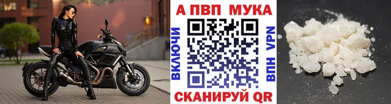 А ПВП Соль  Славгород 