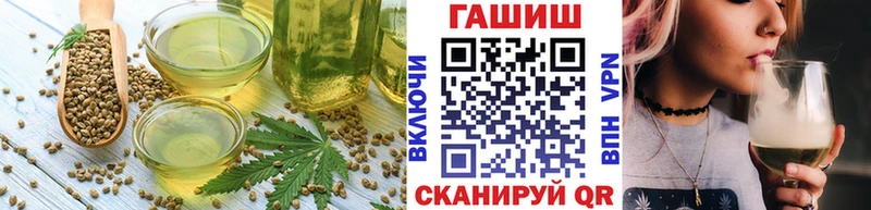 Печенье с ТГК марихуана  закладка  Славгород 