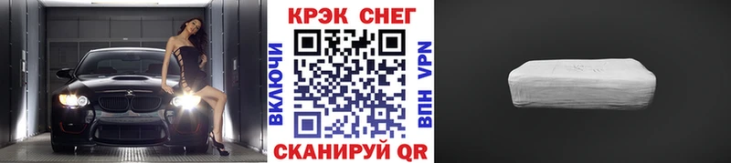 blacksprut tor  Славгород  КОКАИН Columbia 