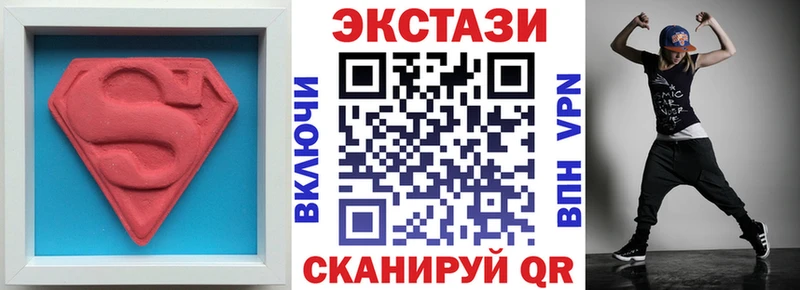 Экстази louis Vuitton  Славгород 