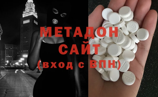 бутик Белокуриха