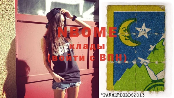 амфетамин Белоозёрский