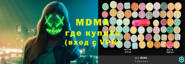 бутик Белокуриха