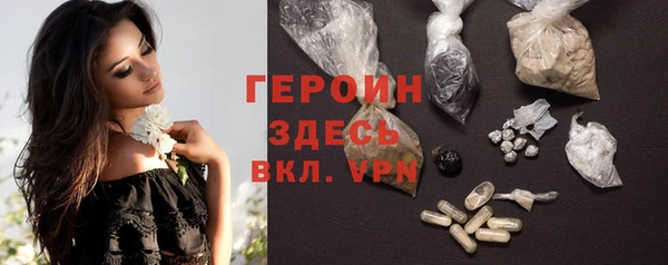 MDMA Premium VHQ Беломорск