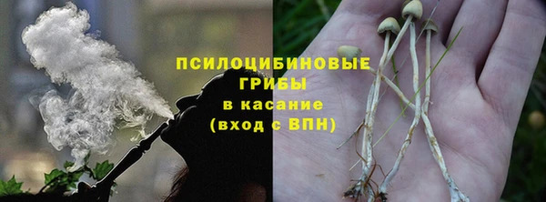 амфетамин Белоозёрский