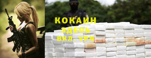 бутик Белокуриха