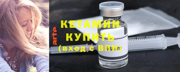 бутик Белокуриха