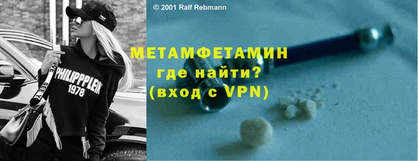 бутик Белокуриха