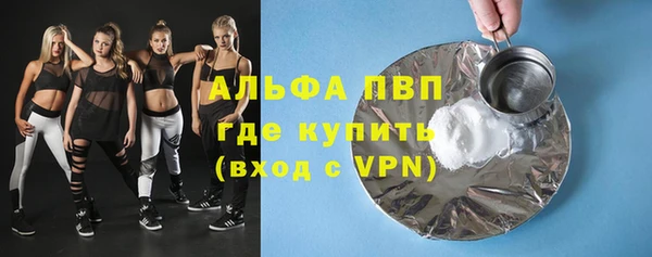 амфетамин Белоозёрский