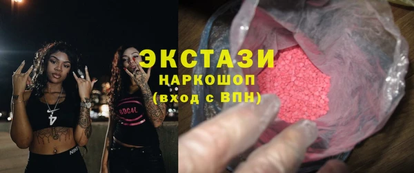MDMA Premium VHQ Беломорск