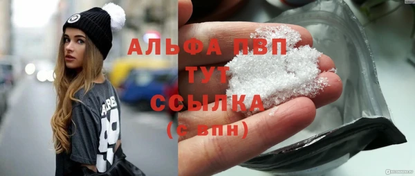 бутик Белокуриха