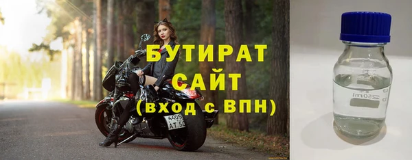 амфетамин Белоозёрский