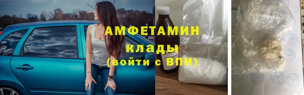 амфетамин Белоозёрский