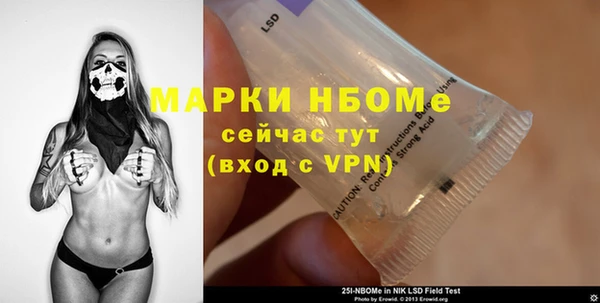 амфетамин Белоозёрский