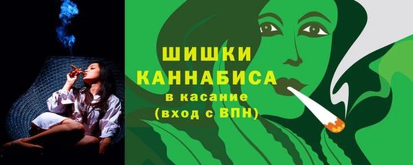 бутик Белокуриха