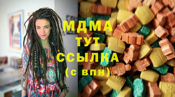 MDMA Premium VHQ Беломорск