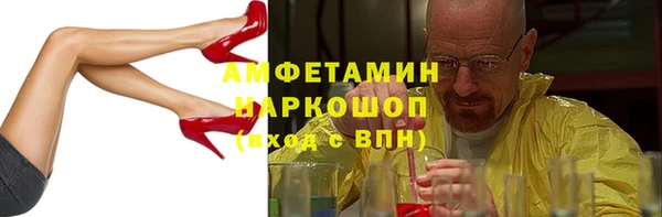 MDMA Premium VHQ Беломорск