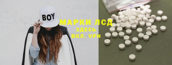 бутик Белокуриха
