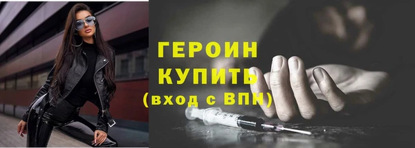 амфетамин Белоозёрский