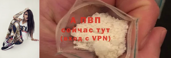 бутик Белокуриха