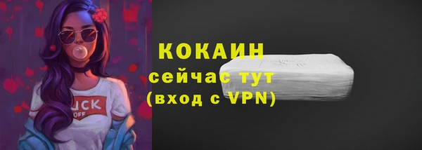 MDMA Premium VHQ Беломорск
