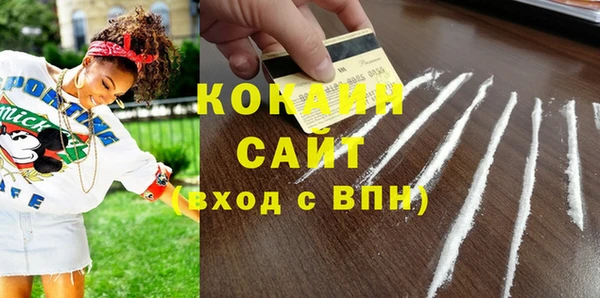 амфетамин Белоозёрский