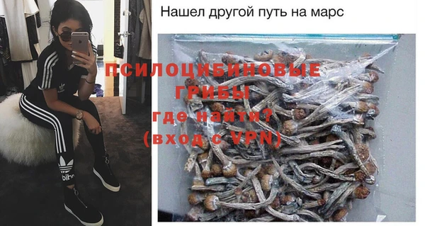 бутик Белокуриха