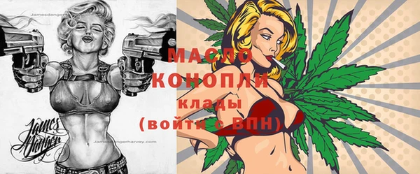 бутик Белокуриха