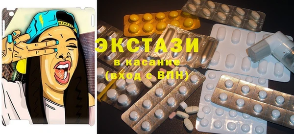 MDMA Premium VHQ Беломорск