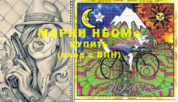 MDMA Premium VHQ Беломорск