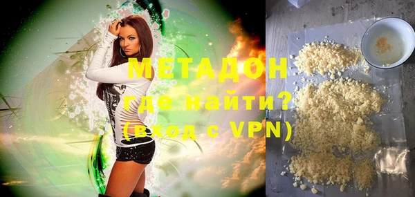метадон Осинники