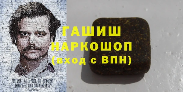 бутик Белокуриха
