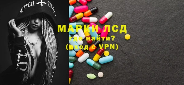MDMA Premium VHQ Беломорск
