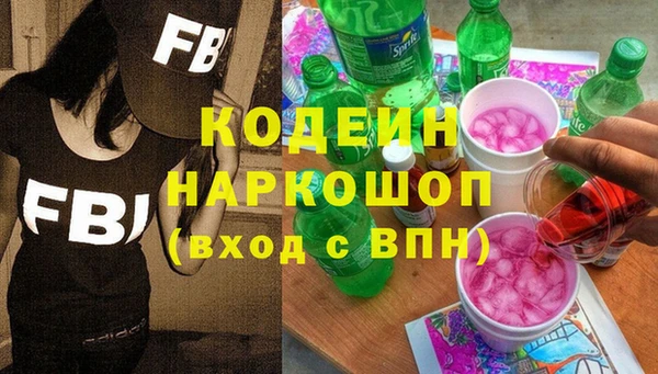 амфетамин Белоозёрский