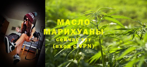 бутик Белокуриха