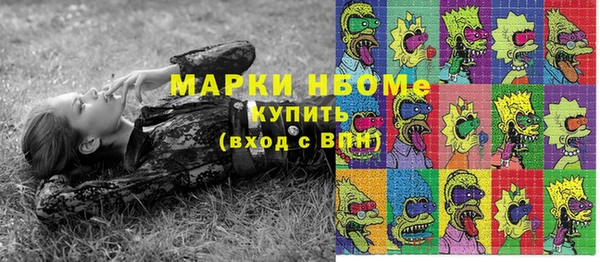 бутик Белокуриха