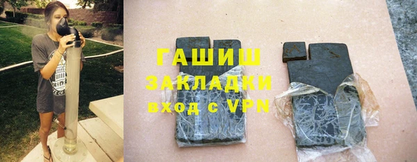 бутик Белокуриха