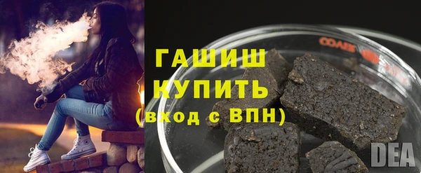 метадон Осинники