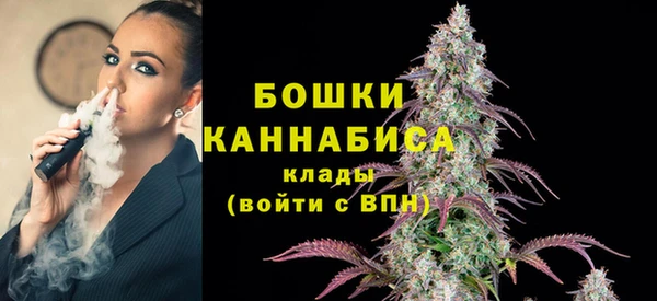 MDMA Premium VHQ Беломорск
