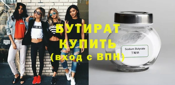 амфетамин Белоозёрский