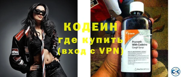 амфетамин Белоозёрский