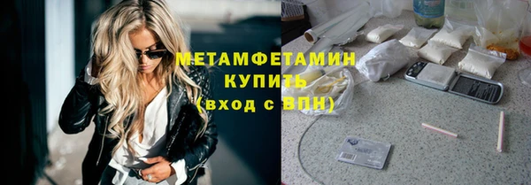 бутик Белокуриха