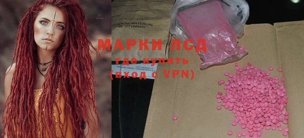 мет Осташков