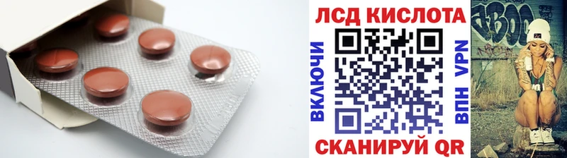 LSD-25 экстази ecstasy  Славгород 