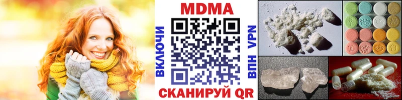 МДМА VHQ  где продают наркотики  MEGA зеркало  Славгород 