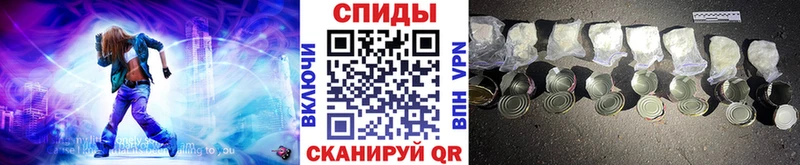 нарко площадка Telegram  Славгород  МЕТАМФЕТАМИН пудра 