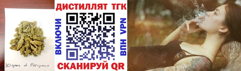 ТГК жижа купить Славгород