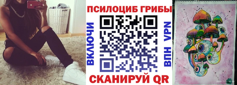 Псилоцибиновые грибы GOLDEN TEACHER  Славгород 